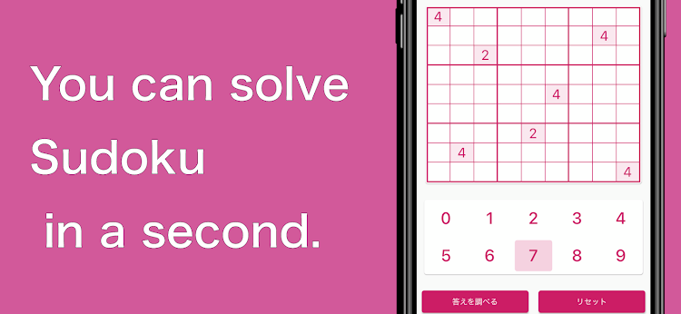 Sudoku solver - 3.5.9 - (Android)