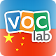 Learn Chinese Flashcards Download on Windows