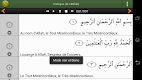 screenshot of Coran en Français Advanced