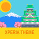 Xperia Theme - Osaka Castle - Androidアプリ