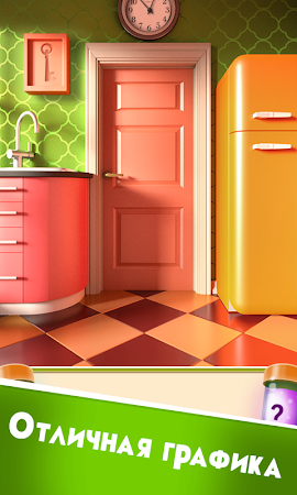 Game screenshot 100 Дверей Головоломки mod apk
