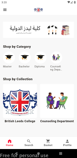 Android application كلية ليدز البريطانية screenshort