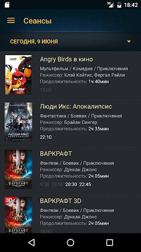 Кинотеатр Звезда