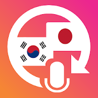 한국어 일본어 번역기 - 통역 지원