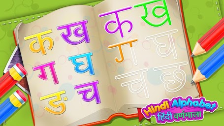 Hindi Alphabets Learning And Writing