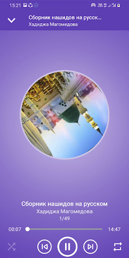 App preview