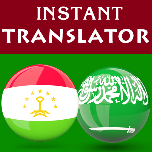 Tajik Arabic Translator  Icon