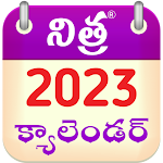 Cover Image of Unduh Kalender Telugu 2022  APK