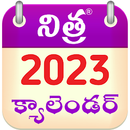 Icon image Telugu Calendar 2023