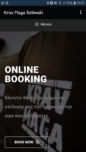 Android application Krav Maga Kolonaki screenshort