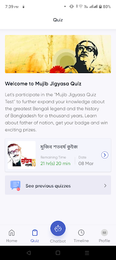 Mujib Jigyasa মুজিব জিজ্ঞাসা