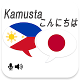 Filipino Japanese Translator icon