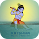 Krishna Ringtones / Wallpapers - Androidアプリ