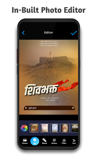 Android application Marathi Birthday Banner Maker screenshort