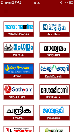 Android application Malayalam News paper screenshort