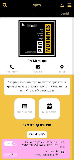 Android application Pro Mornings screenshort