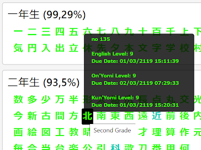 最高のコレクション 村 漢字 何年生 139454