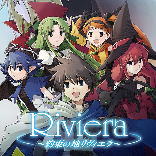 Riviera～約束の地リヴィエラ～