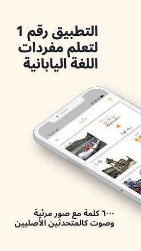 معاينة التطبيق