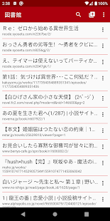 アプリのプレビュー