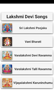 Lakshmi Songs Telugu