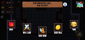 Game screenshot 던가드 - 랜덤디펜스 apk download