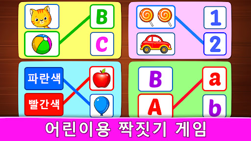 앱 미리보기