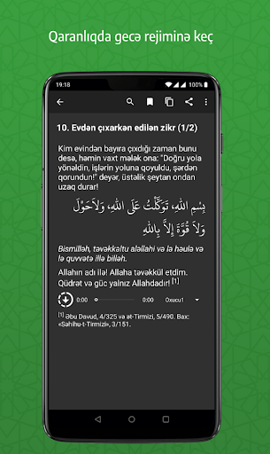 Dua və Zikr. Müsəlmanın Qalası Screen 3