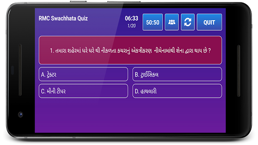 Kaun banega swachhagrahi? Screen 2