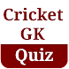 Cricket GK Quiz