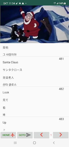 MovieTalk Santa3Bears_Hi_Bn_Kr Screen 2