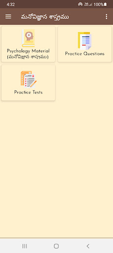 Android application TS TET Psychology Material screenshort