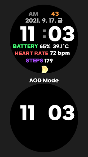 Android application DWF3 screenshort