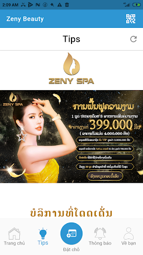 ZENY Screen 3
