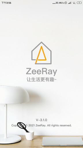 Android application 智睿 screenshort