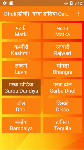 Dholi Matki Kashmiri Rajwari Screen 3