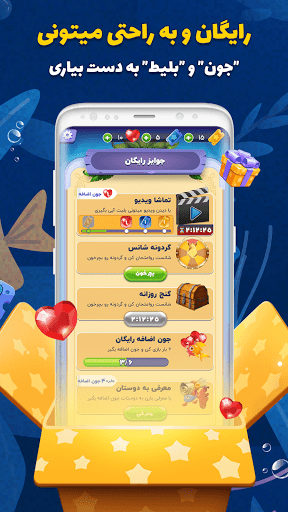 QDay جایزه نقدی‎ | کیودی بازی screenshot