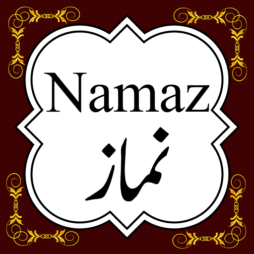 Namaz - Islamic App logo