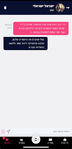 לינקטון Linktone Screen 2