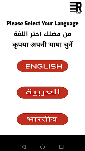 اسهل شحن - اشحن برقم الهويه