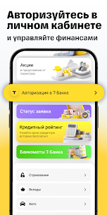 Банки Онлайн: Кредит на карту 5