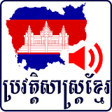 Khmer History icon