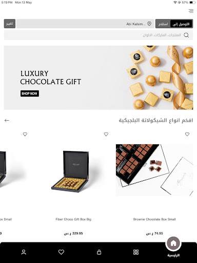 AANI  DANI - اني وداني