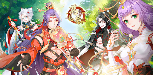山海万花集 Google Play 上的应用
