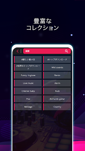 Tik Tokkの最高の着メロ By Ringtones For Me Google Play Japan Searchman App Data Information