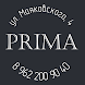 Прима-Пиццерия - Androidアプリ