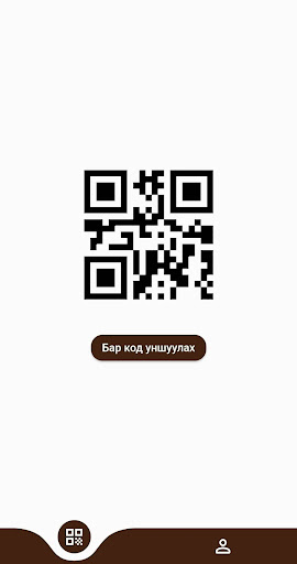 Android application Wellness jardin screenshort