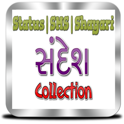 Gujarati Shayari SMS Status 3.0 Icon