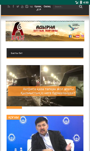 Android application Adyrna screenshort