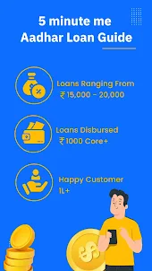 5 Min Me Aadhar Loan Guide